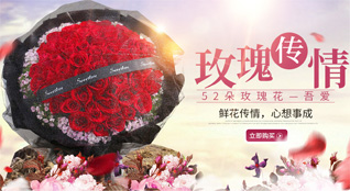 贵州黔南州荔波县佳荣镇拉滩村鲜花速递
